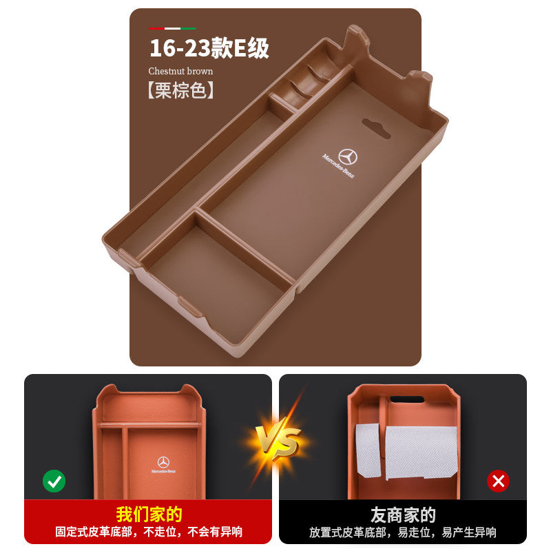 Mercedes-Benz central control storage boxE-class E300L armrest boxGLC C260L storage GLB car interior supplies A decorative GLE