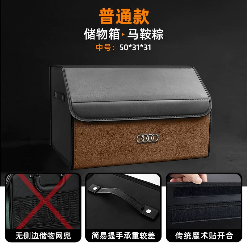 Audi trunk storage box A4L/Q5L/A6L/Q3/Q7/Q2L/A8/A5/A3 car storage box