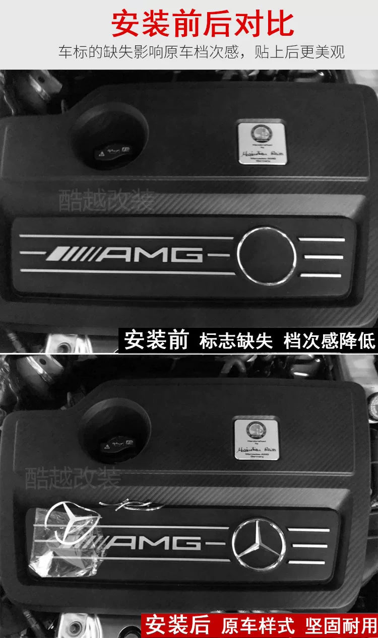 Suitable for A-standard, B-cover, C-trip-pronged E engine, GLC cover, S-class, CLA logo, GLA, Mercedes-Benz ML star, GLE GL R