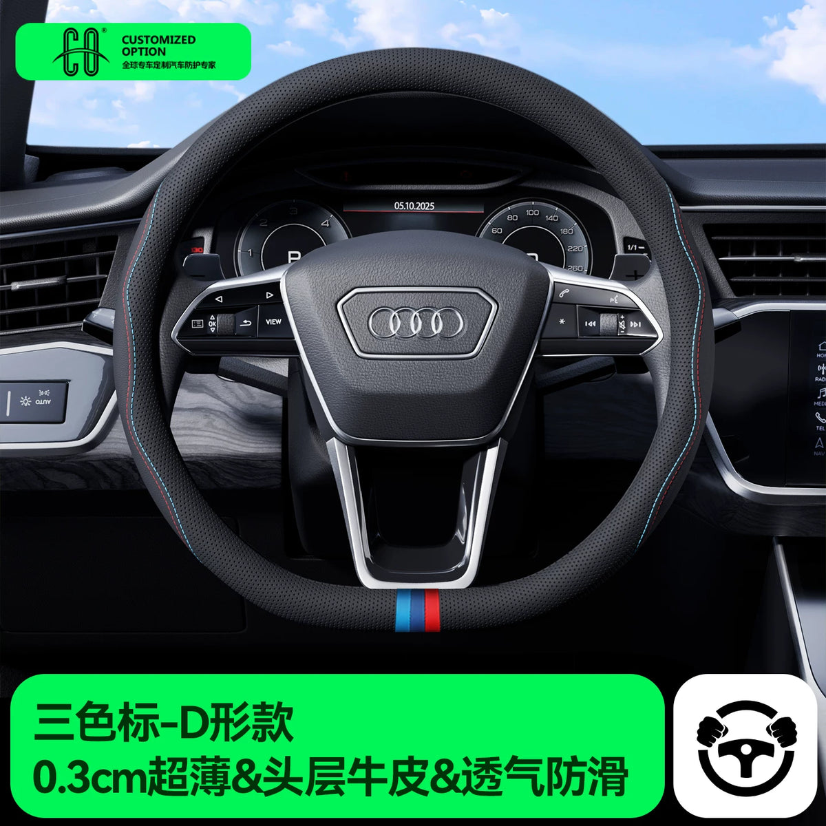 Compatible with Audi steering wheel handles, A4L, A6L, Q5L, Q3, A3, Q4, etron, A7, genuine leather, A8L, winter Q2L