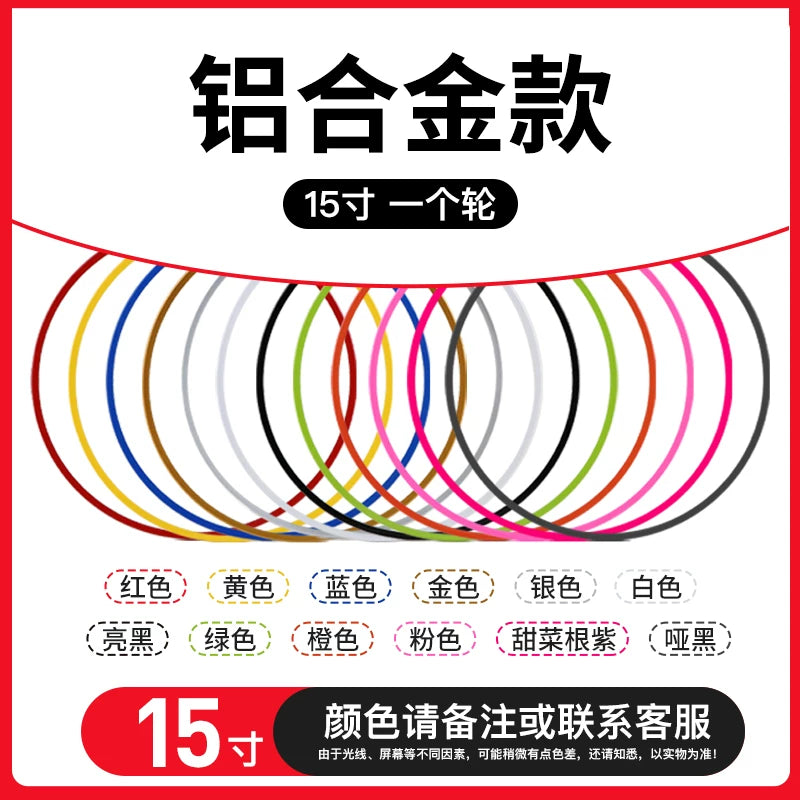 Car wheel hub protector aluminum-alloy anti-collision scratch rub change decorative protective strip sticker edge sticker Tesla