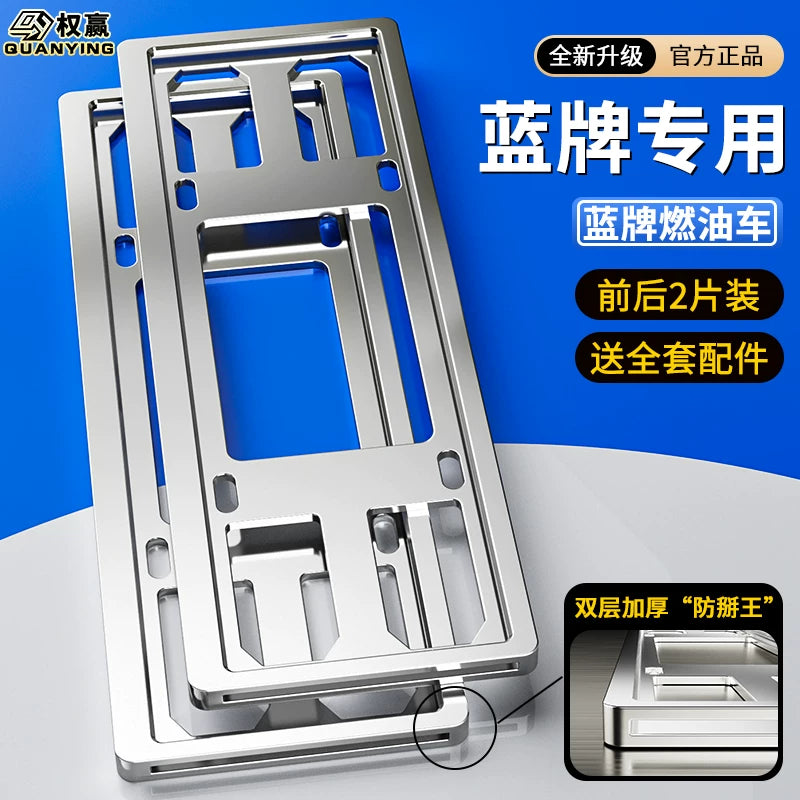 Dedicated BMW license plate protection frame, BMW license plate frame X1X2X3X4X5 new 1 Series 3 Series 5 Series 7 GT license plate frame