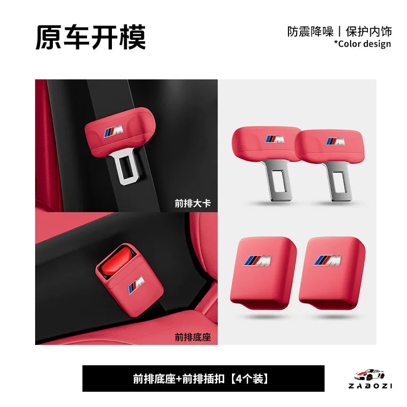 Suitable for BMW 5 Series 3 i3 seatbelt protective sockets X1X2X3X4 interior modification silicone accessories