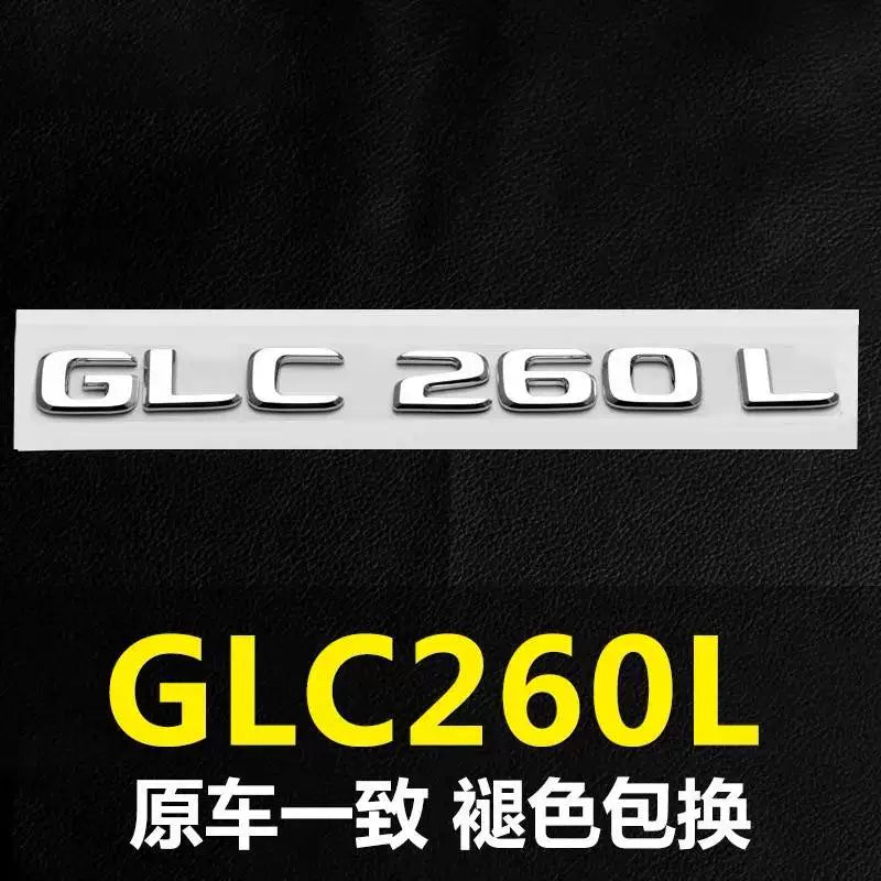Mercedes-Benz new E-class E300L C260L A200L S500L original Mercedes rear car logo number letter sticker