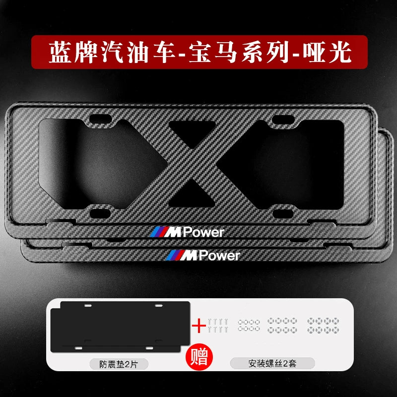 Suitable for BMW 3 Series 4 Series 5 Series X3X5X6X7M3M4 license plate frame border carbon fiber car license plate frame