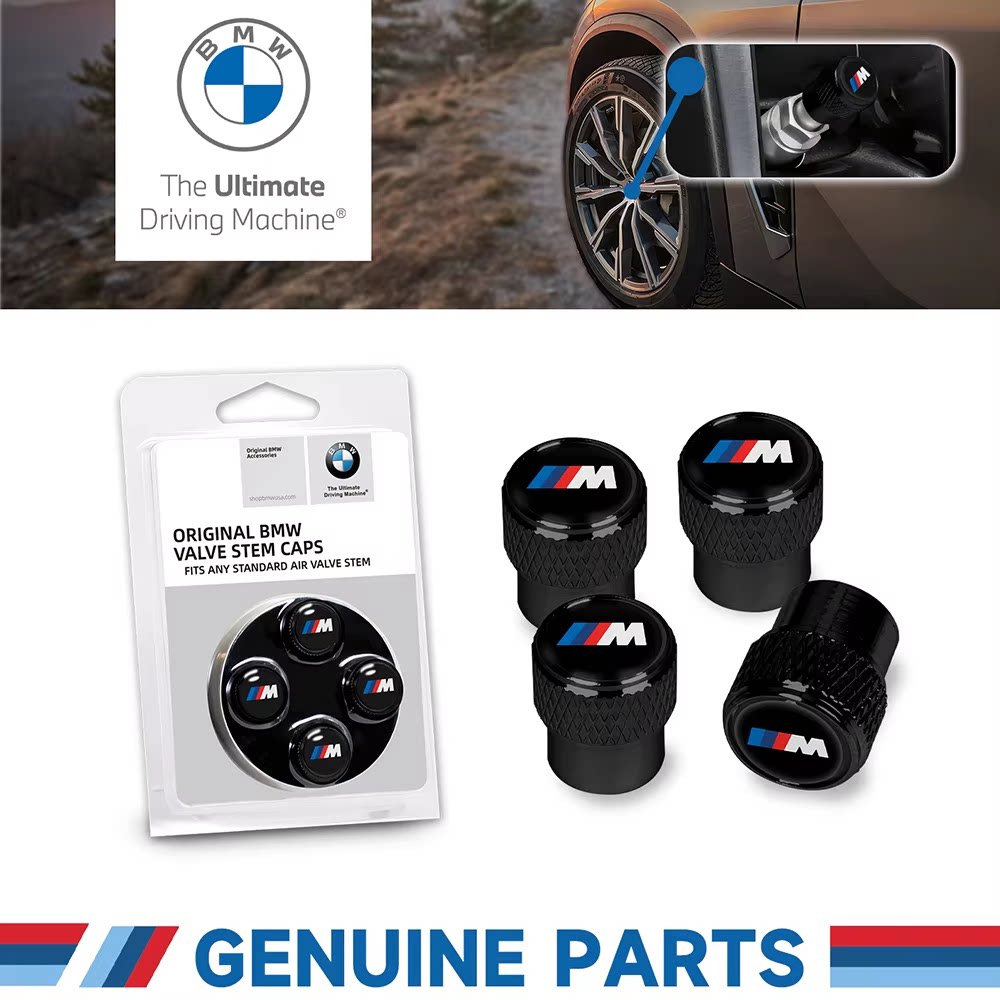 Алюминиевые колпачки ниппелей BMW M — комплект из 4 шт.
