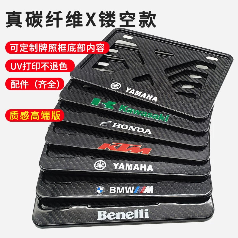 Compatible with BMW motorcycle rear license plate frame carbon fiber rear license plate frame S1000 G310RRF750 850