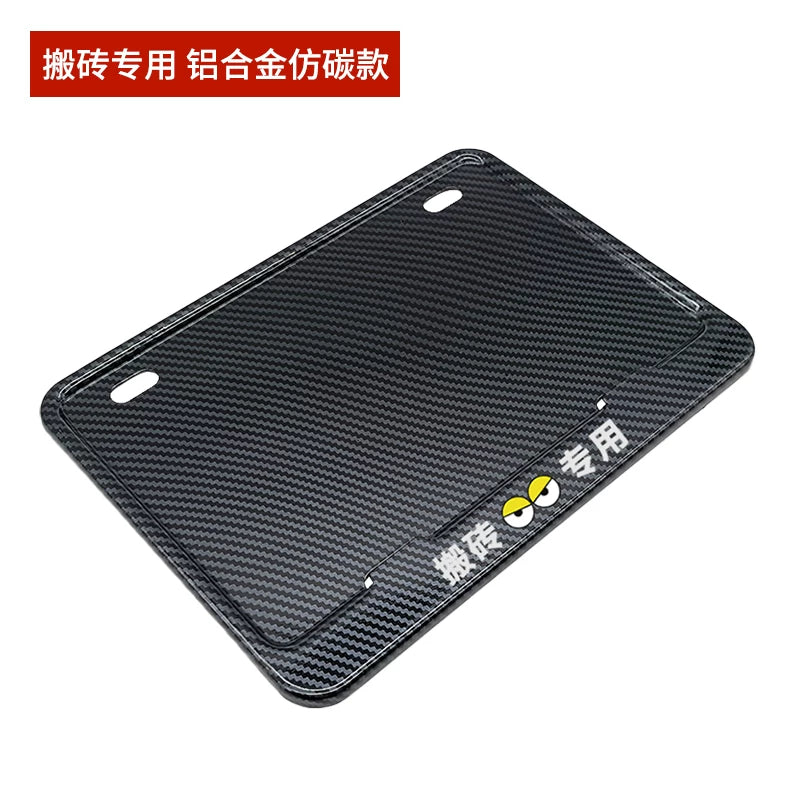 Compatible with BMW motorcycle rear license plate frame carbon fiber rear license plate frame S1000 G310RRF750 850