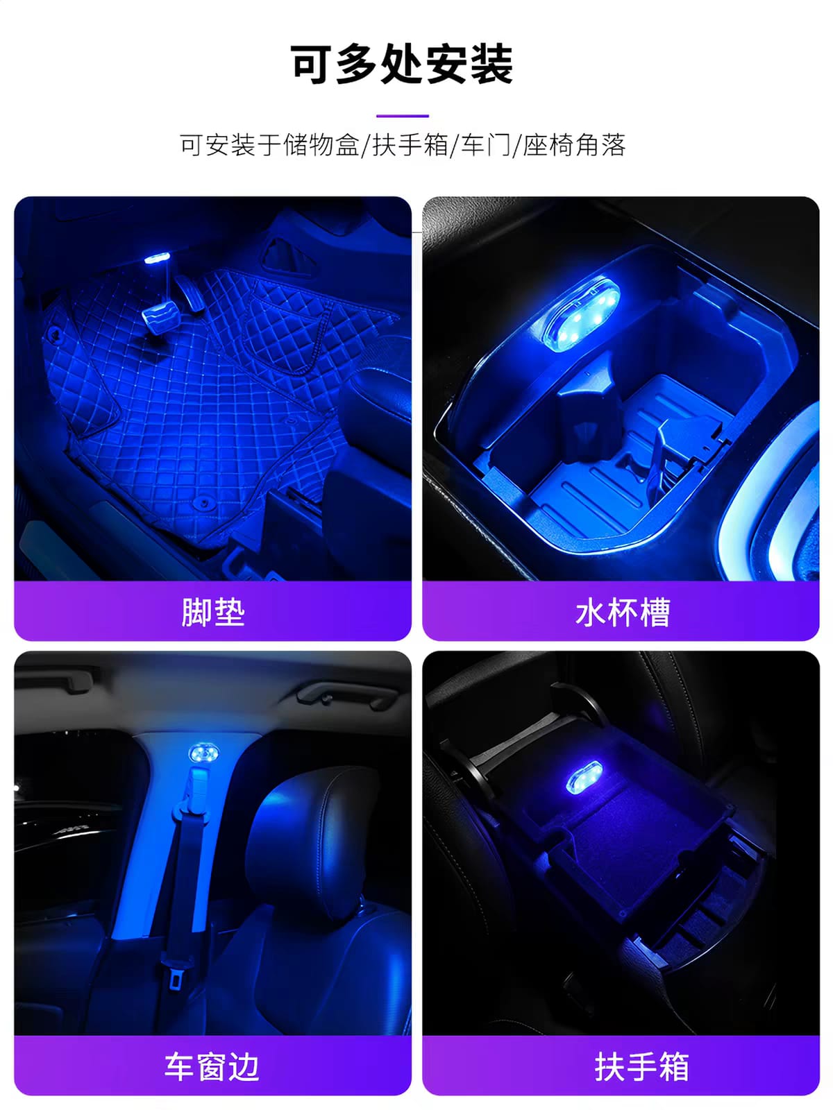 RGB LED strobe light mounted with remote control in hand