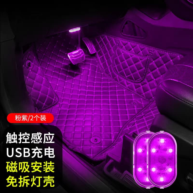 RGB LED strobe light installed on car interior trim